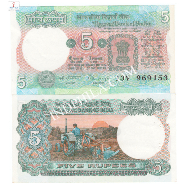 5 Rupees Note Dr C Rangarajan Governor Inset B 7_UNC