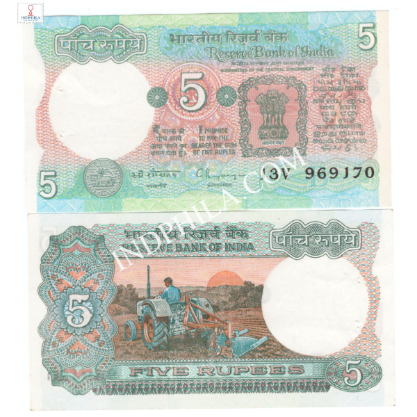 5 Rupees Note Dr C Rangarajan Governor Inset B 8_UNC