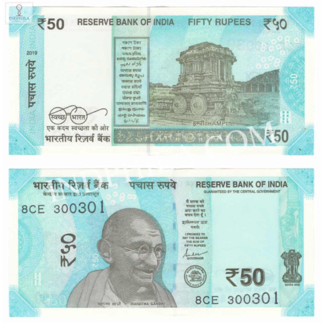 50 Rupees Note Shakti Kanta Das Governor Inset Plain 2019_UNC - Largest ...