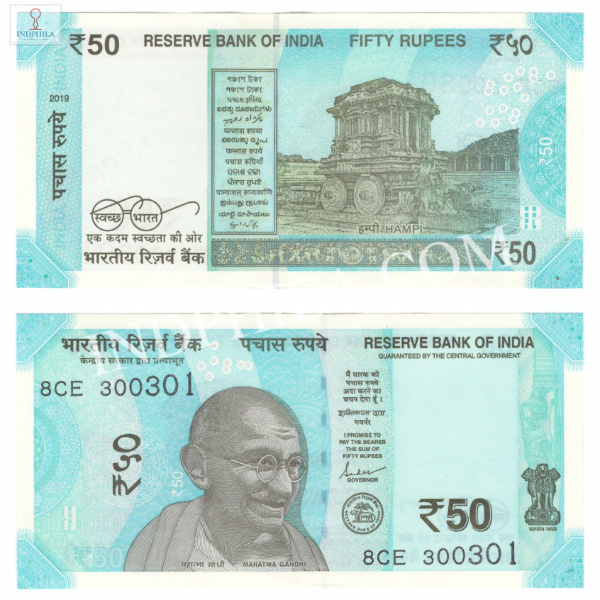 50 Rupees Note Shakti Kanta Das Governor Inset Plain 2019_UNC