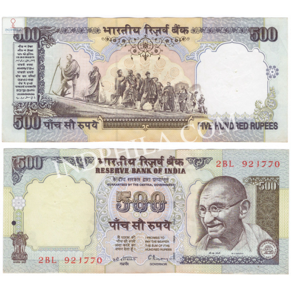500 Rupees Note C Rangarajan Governor Inset Plain_UNC