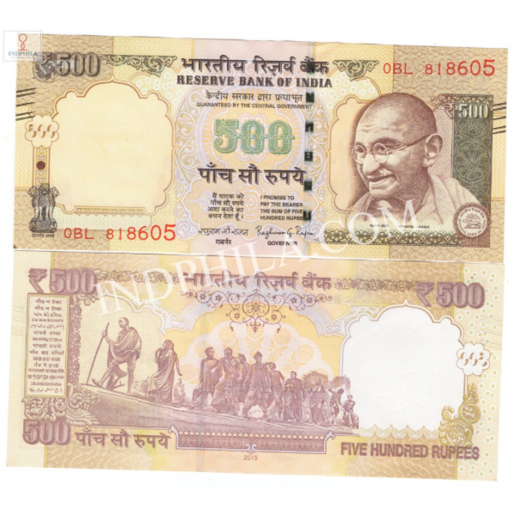 500 Rupees Note Raghuram G Rajan Governor Inset Plain 2015_UNC ...