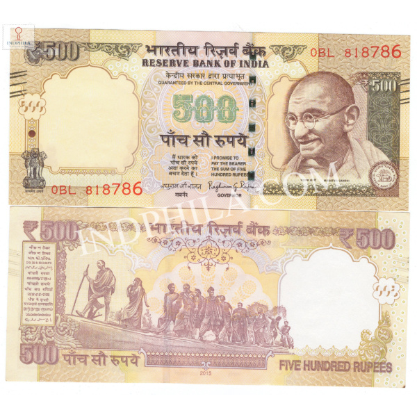 500 Rupees Note Raghuram G Rajan Governor Inset Plain 2015 Holy No Ending with 786_UNC