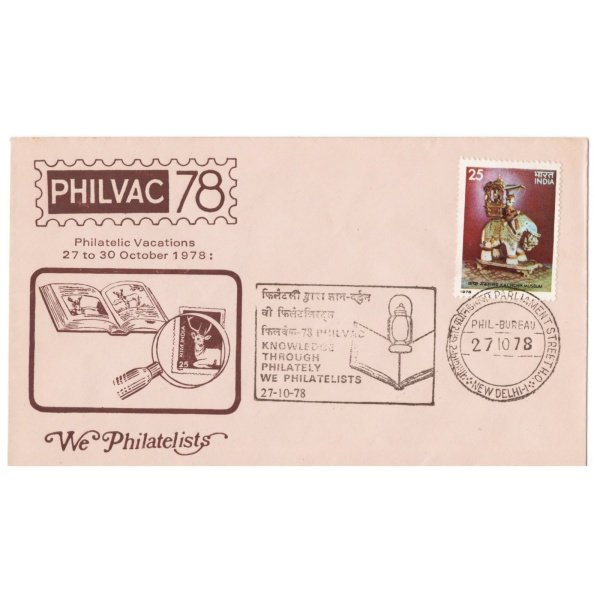 India 1978 Special Cover of Philvac 1978 Knowledge Through Philately We Philatelists 1978