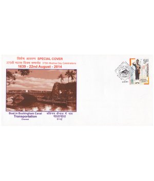 India 2014 Special Cover of 375th Madras Day Celebration Boat in Buckingham Canal Unususal Special Cover of Glossy and Hot foil Embosed 2014 Chennai