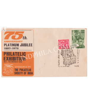 India 1972 Special Cover Of Plajupex 1972 Platinum Jubilee Of Philatelic Exhibition 1972 With V T Station Cancellation