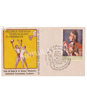 India 1973 Special Cover Of 15th All India R K Kacker Memorial Basketball Tournament 1973 Lucknow