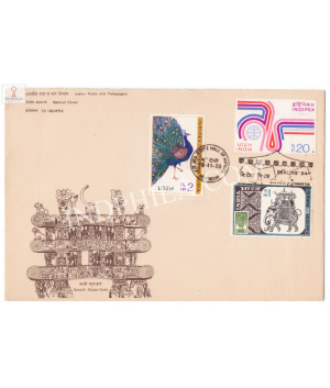 India 1973 Special Cover Of 1973 Indipex Sachi Stupa Gate 1973 With Dealers Day Cancellation