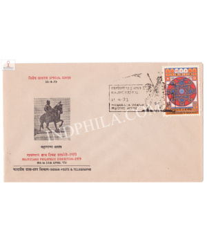 India 1973 Special Cover Of Rajasthan Philatelic Exhibition 1973 With Maharana Pratap Cancellation