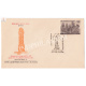 India 1973 Special Cover Of Rajasthan Philatelic Exhibition 1973 With Victory Tower Cancellation