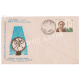 India 1973 Special Cover Of Tanapex 1973 Tamilnadu Philatelic Exhibition Unususal Cover With Embosed 1973 With Bharathanatyam Cancellation