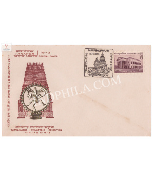 India 1973 Special Cover Of Tanapex 1973 Tamilnadu Philatelic Exhibition Unususal Cover With Embosed 1973 With Mahabalipuram Cancellation