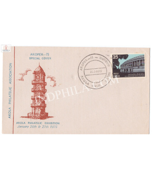 India 1975 Special Cover Of Akopex 1975 Akola Philatelic Exhibition 1975