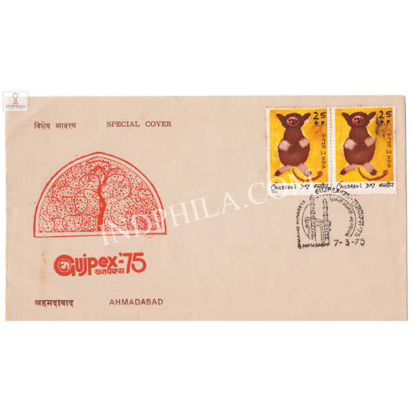 India 1975 Special Cover Of Gujpex 1975 Ahmadabad 1975