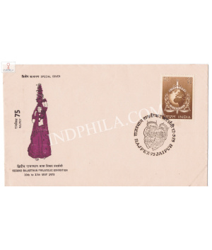 India 1975 Special Cover Of Rajpex 1975 Second Rajasthan Philatelic Exhibition 1975