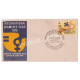 India 1975 Special Cover Of United Nations Day The Indo American Society 1975 Bombay