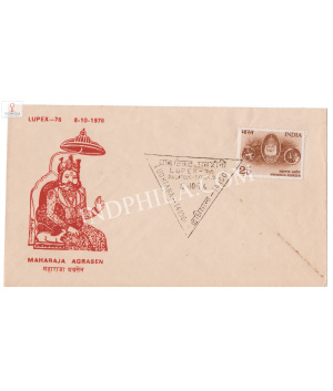 India 1976 Special Cover Of Lupex 1976 Maharaja Agrasen 1976
