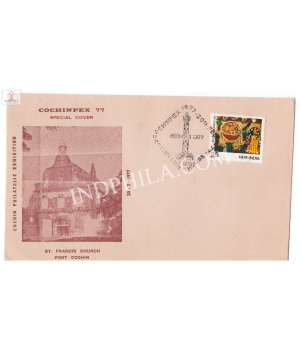 India 1977 Special Cover Of Cochinpex 1977 St Francis Church 1977