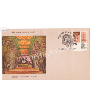 India 1977 Special Cover Of Madupex 1977 Thousand Pillar Mandapam 1977