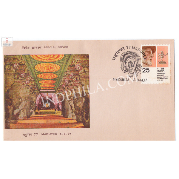 India 1977 Special Cover Of Madupex 1977 Thousand Pillar Mandapam 1977
