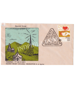 India 1977 Special Cover Of Tirupex 1977 Sacred Heart College Tirupattur Slogan One Man One Tree 1977