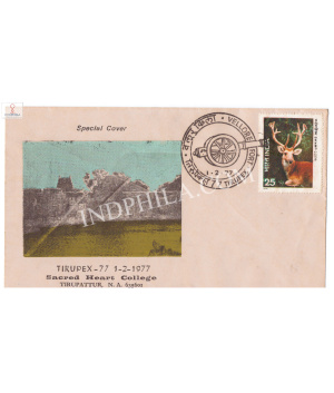India 1977 Special Cover Of Tirupex 1977 Sacred Heart College Tirupattur Vellore Fort 1977