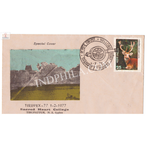 India 1977 Special Cover Of Tirupex 1977 Sacred Heart College Tirupattur Vellore Fort 1977