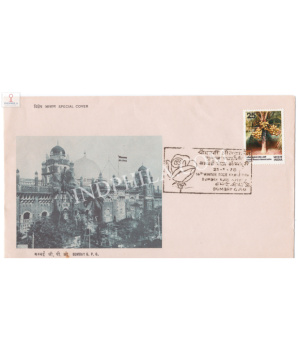 India 1978 Special Cover Of 14th Winter Rose Exhibition Bombay 1978