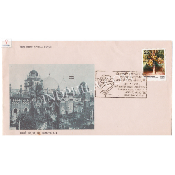 India 1978 Special Cover Of 14th Winter Rose Exhibition Bombay 1978