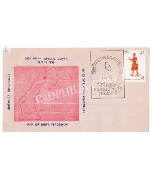 India 1978 Special Cover Of Bordpex 1978 Ferozepur Philatelic Club 1978