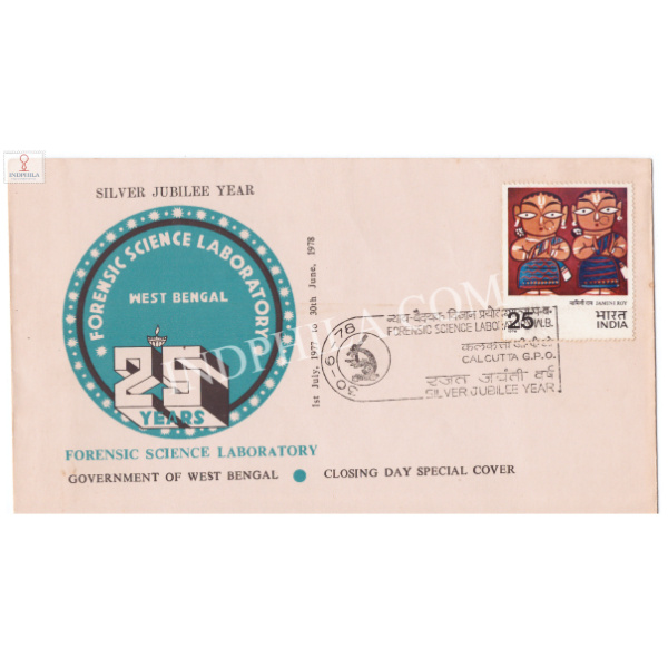 India 1978 Special Cover Of Silver Jubilee Years Of Forensic Science Laboratory 1978