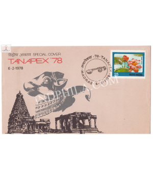 India 1978 Special Cover Of Tanapex 1978 Thanjavur Temple With Nandi 1978