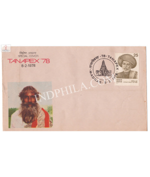 India 1978 Special Cover Of Tanapex 1978 Toda Of Nilgiris 1978