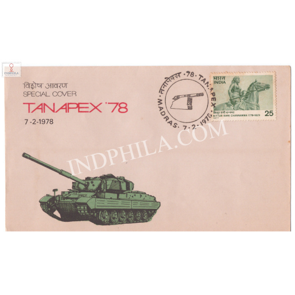 India 1978 Special Cover Of Tanapex 1978 Vijayanta Tank 1978
