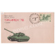 India 1978 Special Cover Of Tanapex 1978 Vijayanta Tank 1978