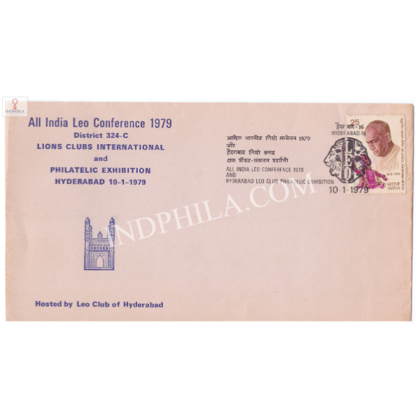 India 1979 Special Cover Of All India Leo Conference 1979 Lion Club International And Philatelic Exhibition 1979 Hyderabad