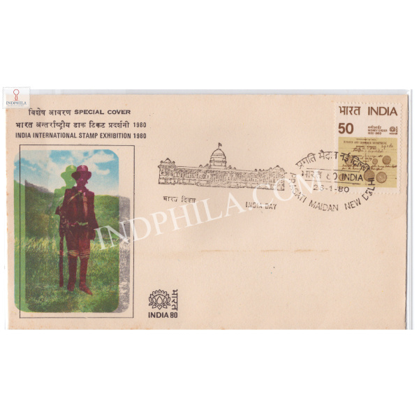 India 1980 Special Cover Of India International Stamp Exhibition 1980 India Day Mail Runner New Delhi