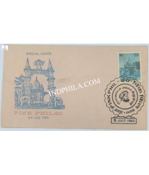 India 1980 Special Cover of Pink Phil 1980 Jagat Shriromani Temple Amber Jaipur S1