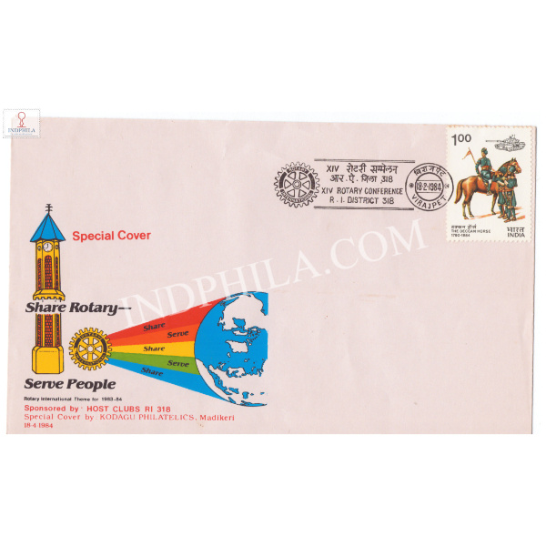 India 1984 Special Cover Of Xiv Rotary Conference 1984