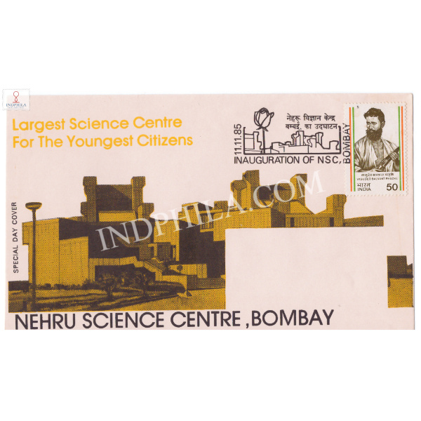 India 1985 Special Cover Of Nehru Science Centre 1985 Bombay