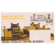 India 1985 Special Cover Of Nehru Science Centre 1985 Bombay