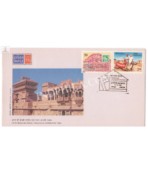 India 1986 Special Cover Of Inpex 5th Indian National Philatelic Exhibition 1986 Jaipur With Stamp Trade Day Cancellation