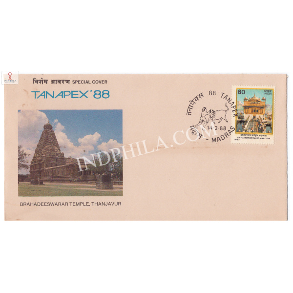 India 1988 Special Cover Of Tanapex 1988 Brahadeeswarar Temple Thanjavur 1988 Madras