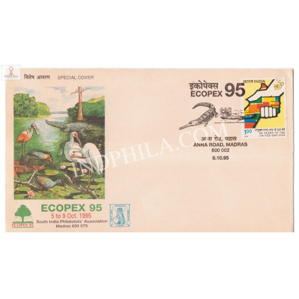 India 1995 Special Cover Of Ecopex 1995 Madras S2