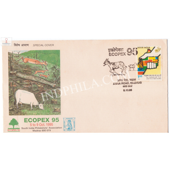 India 1995 Special Cover Of Ecopex 1995 Madras S3