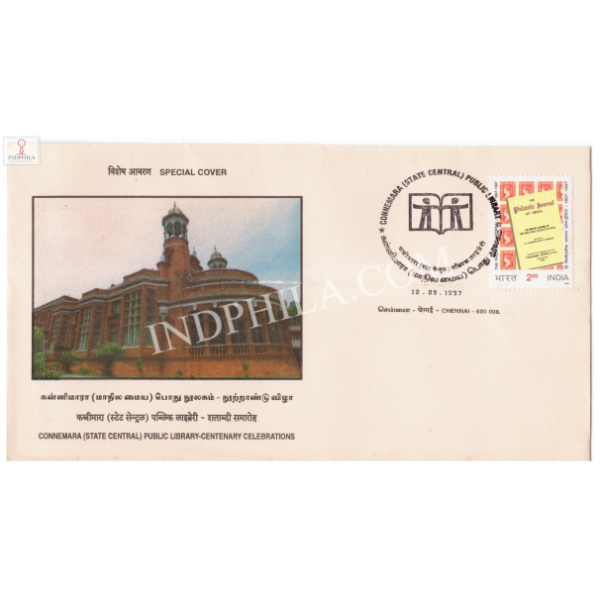 India 1997 Special Cover Of Connemara Public Library Centenary Celebrations 1997 Chennai