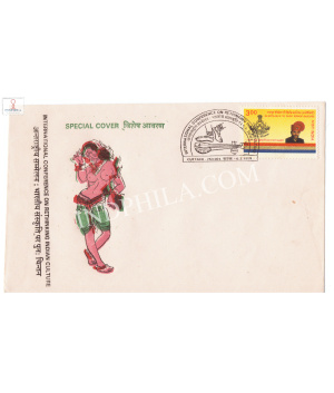 India 1999 Special Cover Of International Conference On Rethinking Indian Culture 1999 Cuttack