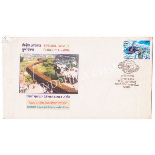India 2004 Special Cover Of Durgpex 2004 District Level Philatelic Exhibition Civil Center Bhilai With Longest Rails Cancellation