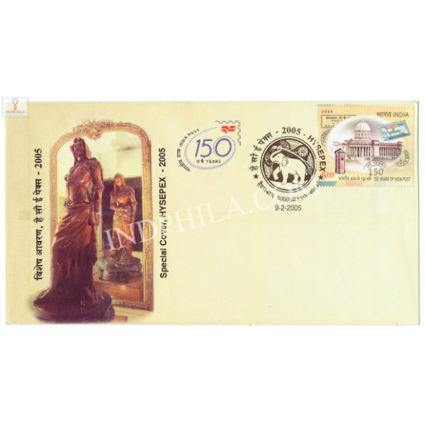 India 2005 Special Cover Of Hysepex 2005 150 Years Of India Post Hyderabad S1