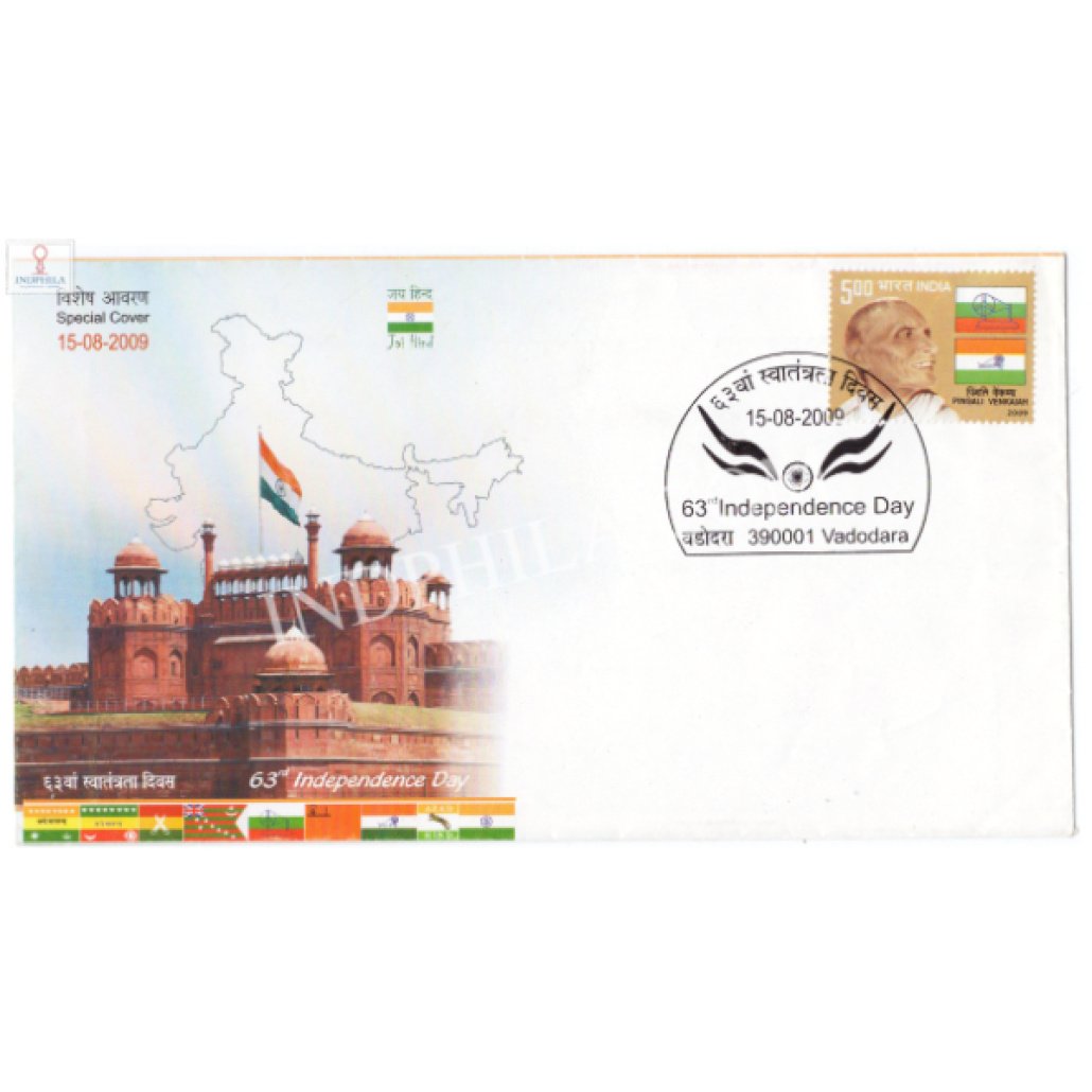 India 2009 Special Cover of 63rd Independence Day 2009 Vadodara ...
